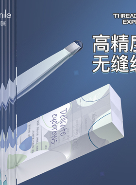 高精密眉夹镊子男士专用拔胡子神器连根拔起小钳子眉毛夹拔毛工具