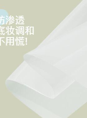 粉底液调色纸彩妆一次性