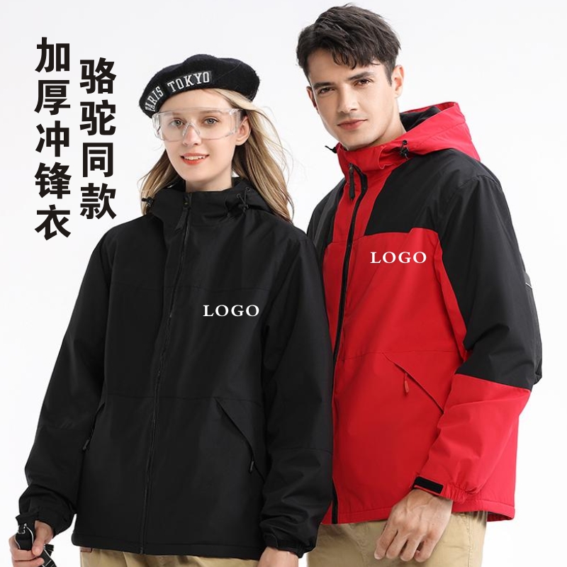 春秋中国移动工作服冲锋衣定制logo薄款工衣电器维修防风外套印字