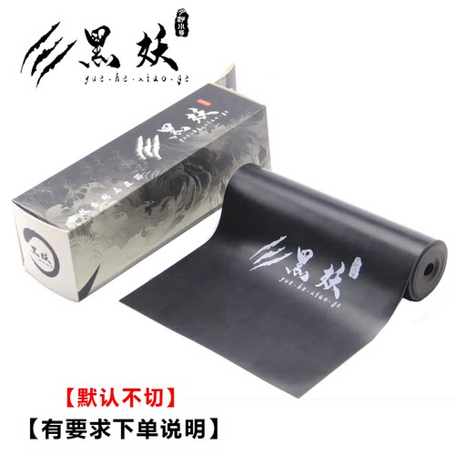 黑妖扁皮筋耐用高弹力防冻大威力耐磨定制长短拉黑色无架弹弓皮筋 - 图1