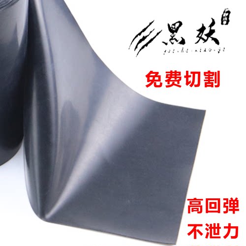 黑妖扁皮筋耐用高弹力防冻大威力耐磨定制长短拉黑色无架弹弓皮筋 - 图2