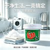Country girl laundry cream, decontamination artifact, high-efficiency decontamination laundry cream, white shoe artifact, cleaning paste