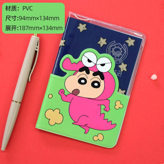 Корейский карандаш Шин-тян слепая коробка кукла дорожный держатель для паспорта держатель для документов защитная крышка паспортная книга держатель для документов