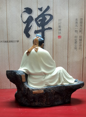 陶瓷陆羽客厅茶室礼品桌面摆件