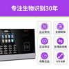 ID card swiping machine, attendance machine, commuting time card machine, canteen