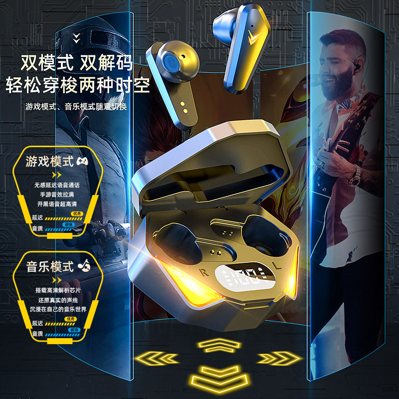 电竞蓝牙华为荣耀苹果vivo小米oppo 幽炫数码蓝牙耳机