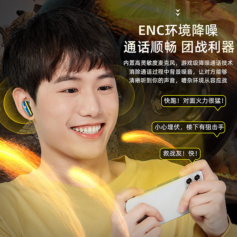 电竞蓝牙华为荣耀苹果vivo小米oppo 幽炫数码蓝牙耳机