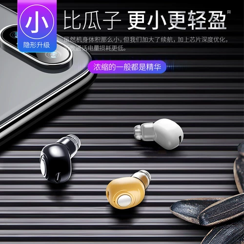 Apple, huawei, xiaomi, маленькие совместимые наушники подходит для мужчин и женщин, bluetooth