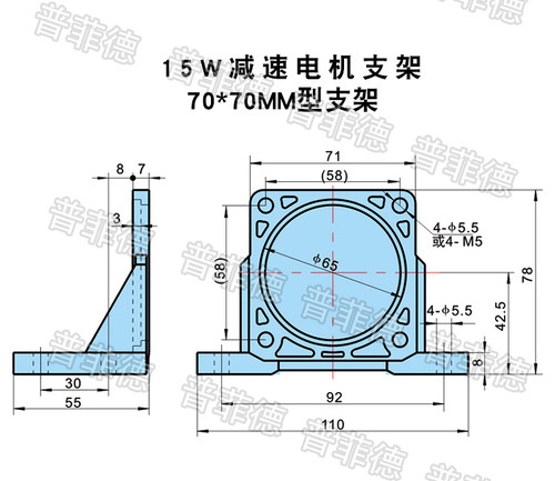 40W/60W/90W/120W/200W/250W 减速电机支架 90*90/100*100MM 支架 - 图1