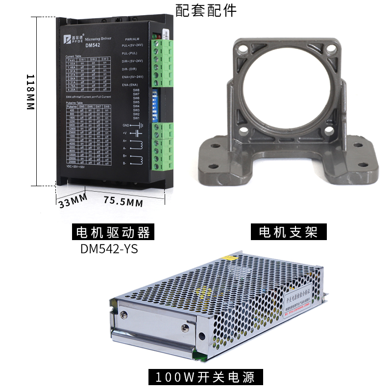 57行星减速步进电机速比1:3~1:150偏心轴齿轮减速箱两相四线马达 - 图2