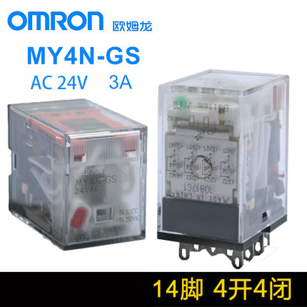 欧姆龙新型小型继电器 MY4N-GS AC24V 4开4闭 14脚3A 代替MY4N-J - 图3