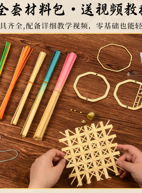 风铃diy材料包手工制作挂饰非遗宋锦竹编掐丝景泰蓝挂件团建活动