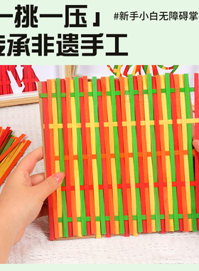 非遗竹编画diy手工材料包学校研学团建爱国主题24节气五一劳动节