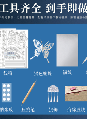 苗族银饰头饰牛角帽diy材料包苗疆少女发饰非遗手工苗族儿童帽子