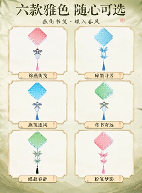 仿竹编书法挂件手工材料包亲子