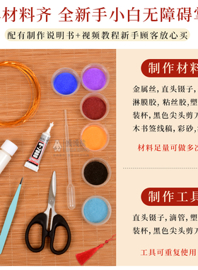 景泰蓝掐丝珐琅画DIY手礼