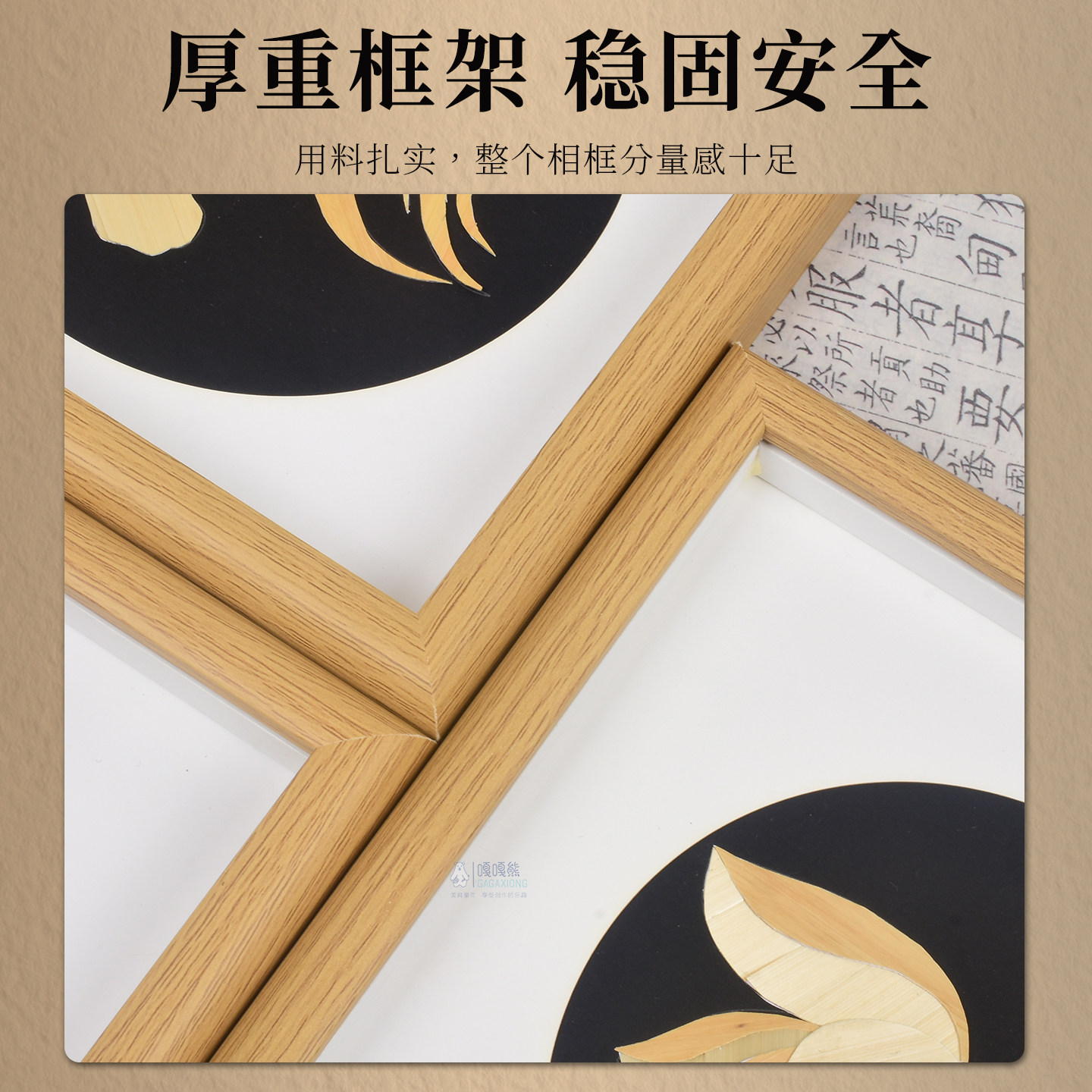 2026年马年装饰画diy材料包麦秸艺术画手工编织制作非遗国风文创,淘宝优惠券,粉丝福利购,淘宝优惠卷