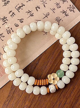 白玉菩提根双圈手串女款盘玩