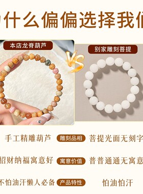 原生态海南白玉龙脊菩提手串男女款小福禄单圈绕指柔念珠文玩手链