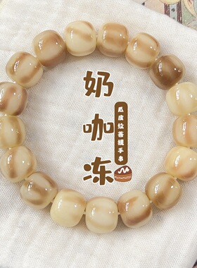 绿了芭蕉菩提手串14mm大尺寸