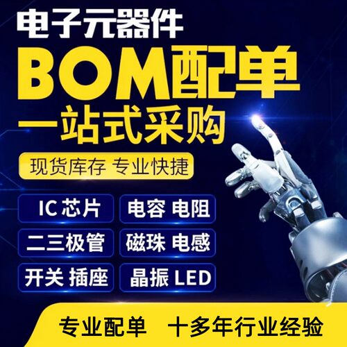 全新MP1593 20045-25 2303 2307 2363 2365 2372 2403DN-LF-Z SOP - 图1