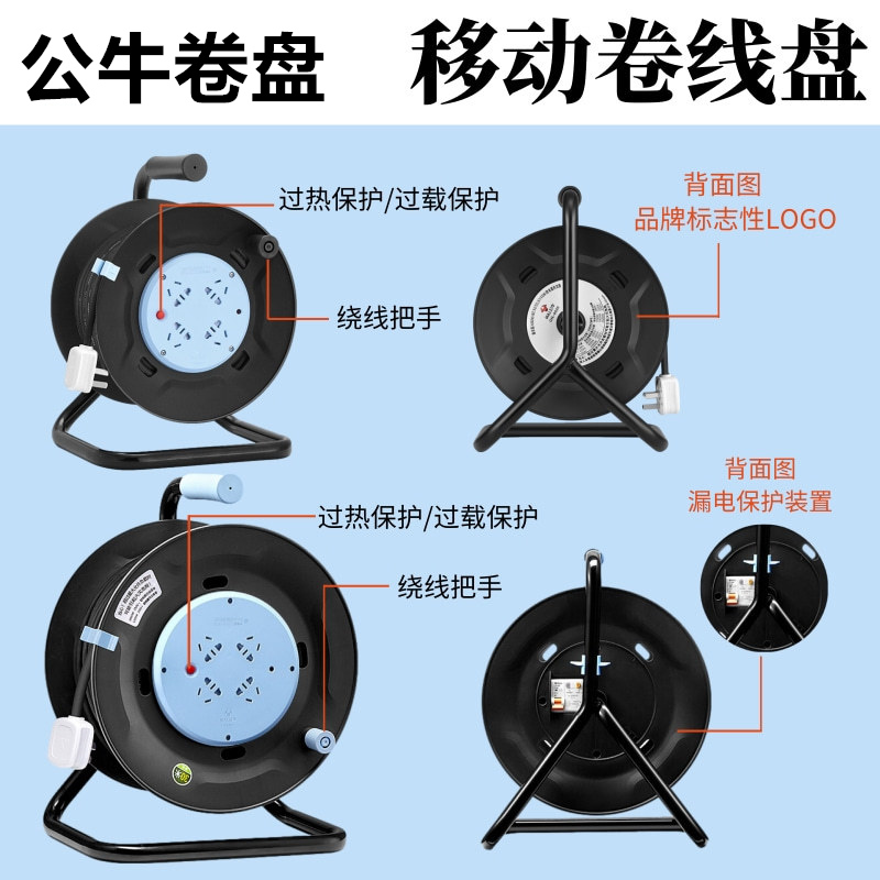 公牛线盘空盘插座电缆绕线卷线盘线轴拖线滚20m30米50延长线插排 - 图2