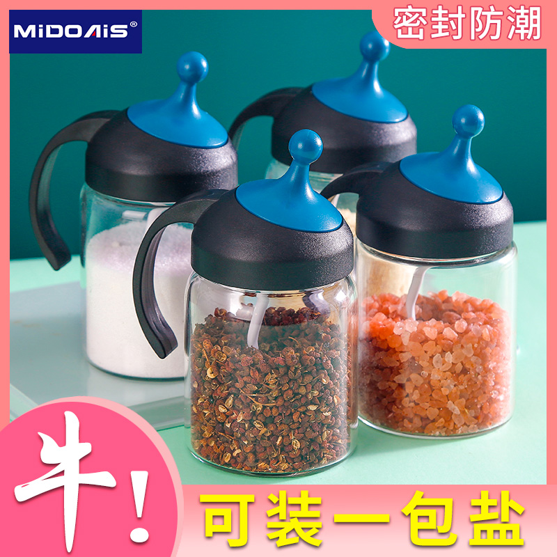 厨房调料罐子家用玻璃调料瓶组合调味料罐油壶瓶糖盐罐调料盒套装 - 图1