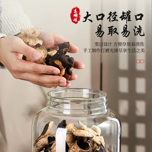 Кожура мандарина, контейнер для хранения, стеклянная коробочка для хранения, чай