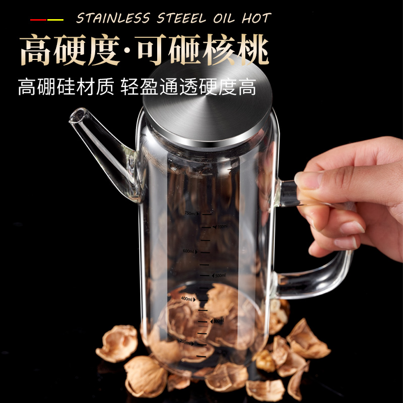 厨房不锈钢油壶玻璃油瓶家用香油酱油醋调料瓶装油容器油壸油罐壶