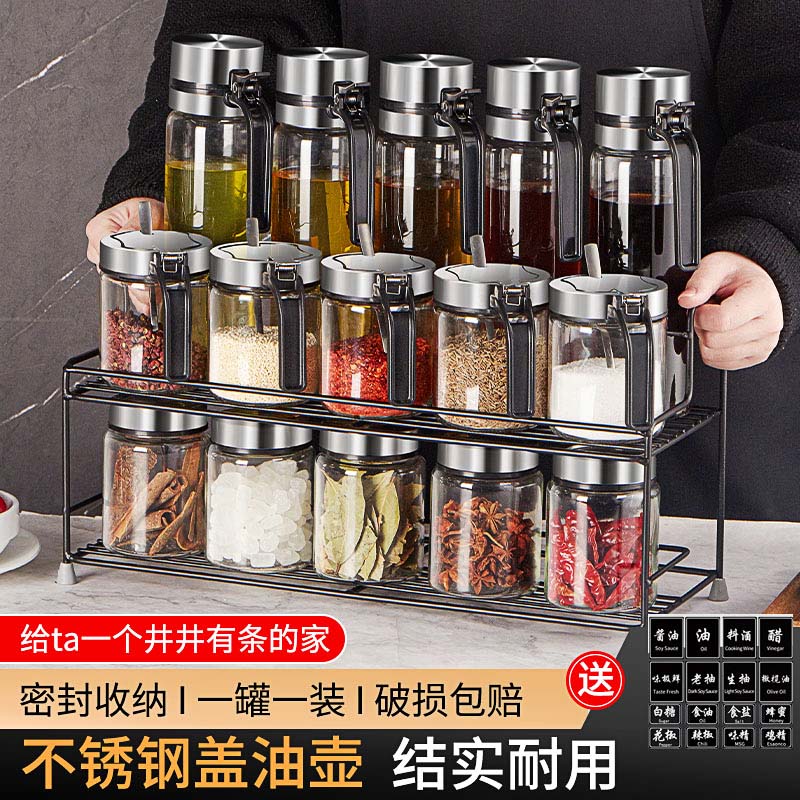 调料盒套装盐调料罐收纳盒家用玻璃瓶轻奢调味瓶罐组合装厨房用品