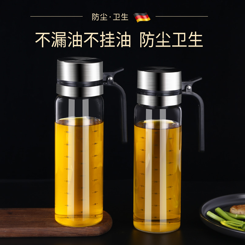 油壶防漏不挂油玻璃油瓶厨房家用装酱油醋调料瓶油壸不锈钢油罐壶