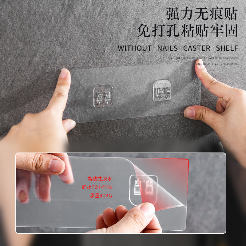 壁挂式调料盒套装家用组合装厨房收纳盒盐糖调料瓶味精盐罐调味罐