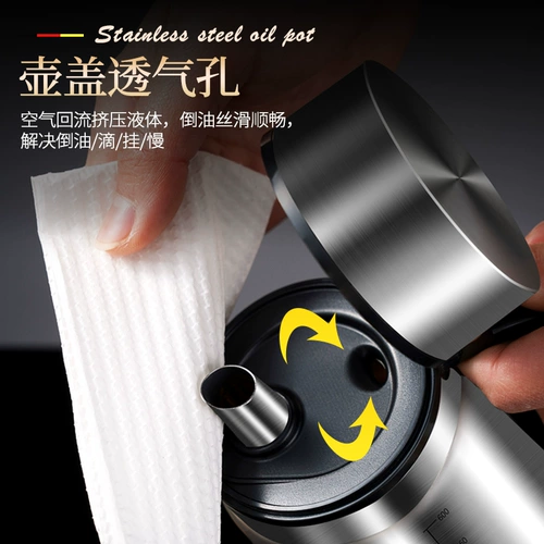 Немецкая стеклянная горшка кухня домохозяйственная бутылка соевого соевого соуса уксусное приправа для бутылки из нержавеющей стали.