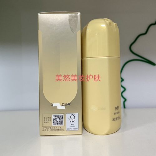 悠莱洗面奶凝时洁面乳100g补水保湿泡沫氨基酸温和清洁脸部 - 图0