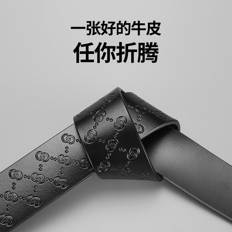 酷奇豆:男士皮带条真皮无头替换腰带牛皮休闲百搭裤腰带维修配件,淘宝优惠券,粉丝福利购,淘宝优惠卷