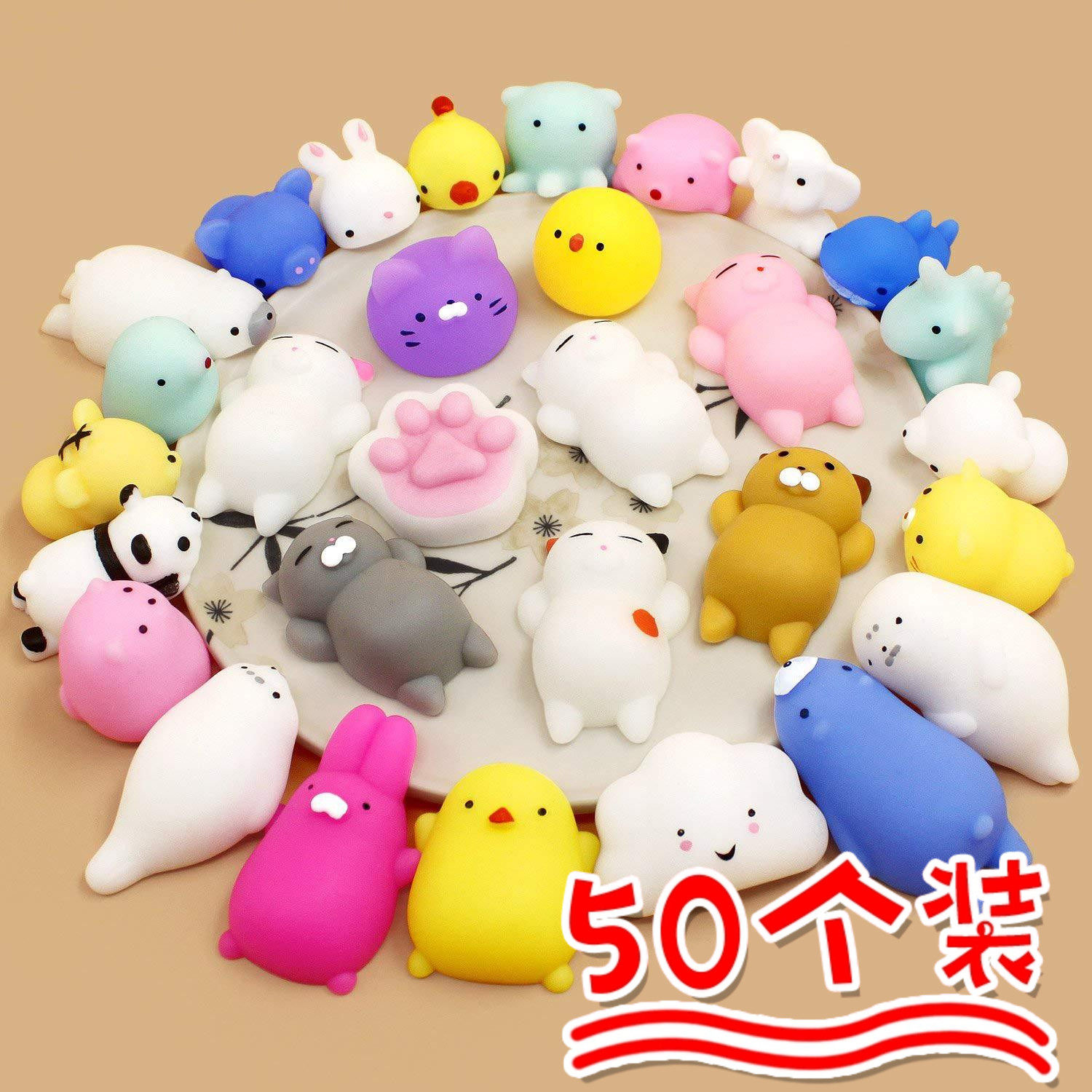 捏捏乐动物团子解压神器儿童地推扫码小礼品学生开学奖励赠品礼物