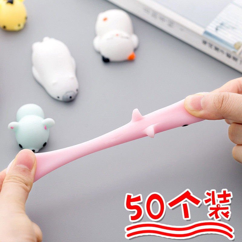 捏捏乐动物团子解压神器儿童地推扫码小礼品学生开学奖励赠品礼物