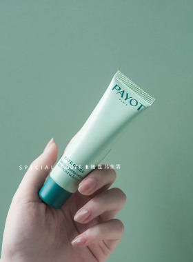 《松动+疏通黑头》PAYOT 去潶头凝胶