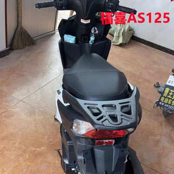 ເຫມາະສໍາລັບ Yamaha Qiaoge i125 Fuying 125 Fuxi AS125 ໂລຫະປະສົມອາລູມິນຽມຫລັງຫາງ shelf takeaway rack tail box rack