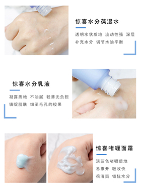 韩国sum37苏秘呼吸专柜惊喜水分