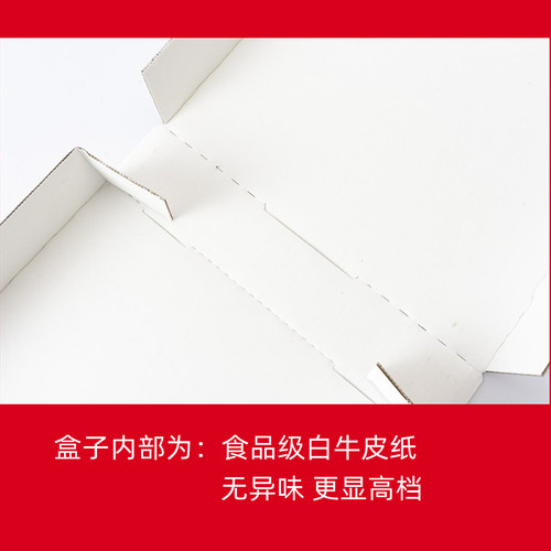 逸彩披萨盒遇热不软免支架无异味比萨打包外卖食品级可定制包邮 - 图2