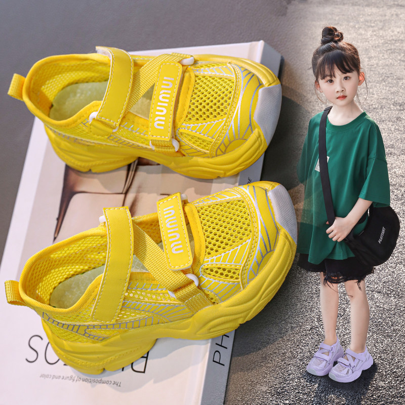 女童网面运动凉鞋2025韩版新款百搭儿童单网框子老爹鞋软底半凉鞋,淘宝优惠券,粉丝福利购,淘宝优惠卷
