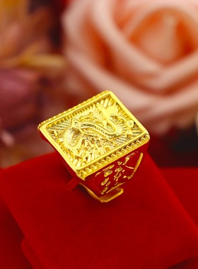 古法仿真黄金色发财龙戒霸气戒指