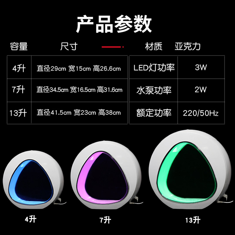 水母缸活物生态瓶造景客厅桌面宠物观赏鱼缸赤月养殖专用水族箱-图2