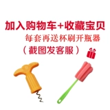 Креативный стеклянный бокал, комплект для домашнего использования, декантер для вина, держатель для стакана