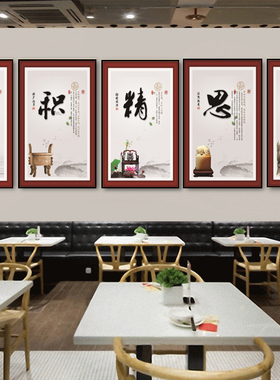 国学文化展板培训班学堂装饰挂画