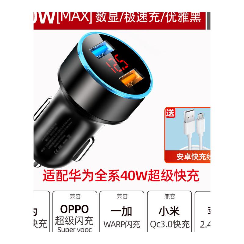 奥迪A4L车载充电器A6L/Q5L/A3/A5/A7/A8/Q3/Q7/Q2L点烟器转换插头 - 图3