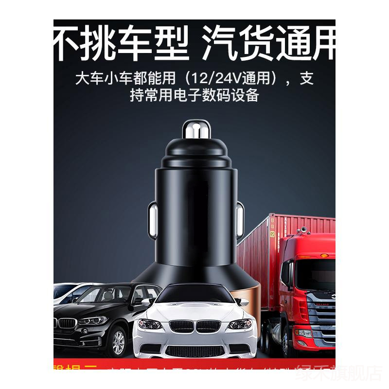 奥迪A4L车载充电器A6L/Q5L/A3/A5/A7/A8/Q3/Q7/Q2L点烟器转换插头 - 图3