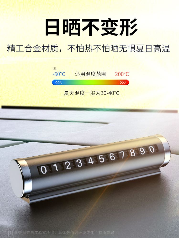 适用上汽大通v80/g10/g50/v90汽车内饰装饰用品大全改装配件摆件 - 图1