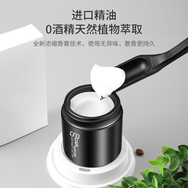 奥迪车载A6L汽车香水Q5LQ3Q2LA3A5A8A4车载香薰摆件内饰用品大全 - 图2